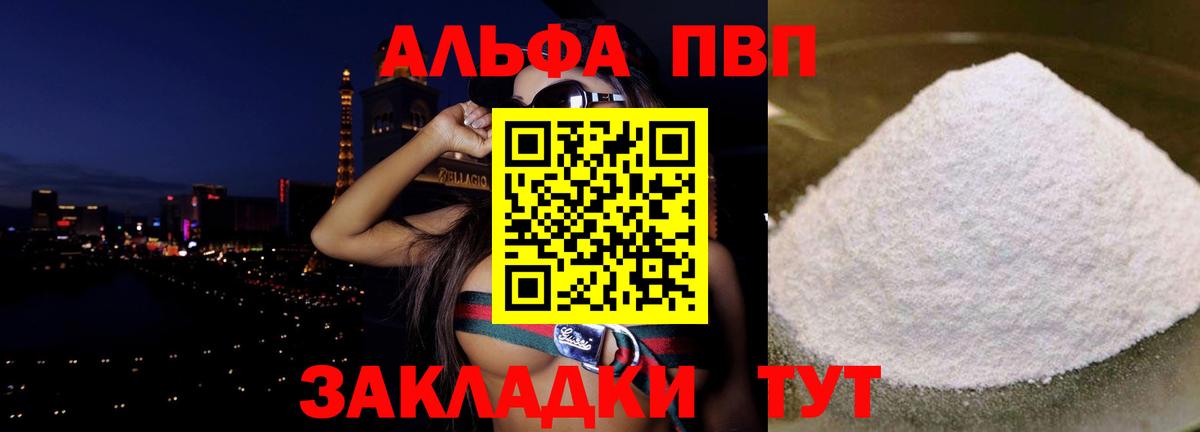 A PVP СК Хабаровск