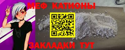 амфетамин Ликино-Дулёво