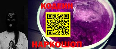амфетамин Ликино-Дулёво