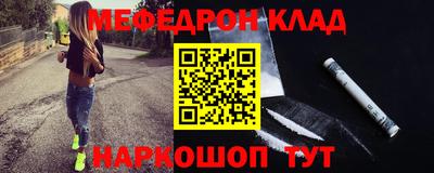 мефедрон мука Ливны
