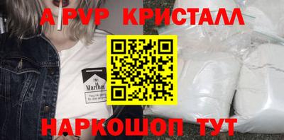 мяу мяу мука Лесосибирск