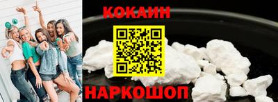 мяу мяу мука Лесосибирск