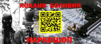 мефедрон мука Ливны