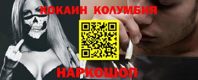 мяу мяу мука Лесосибирск