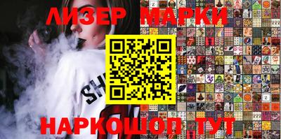 мефедрон мука Ливны