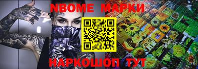 мефедрон мука Ливны