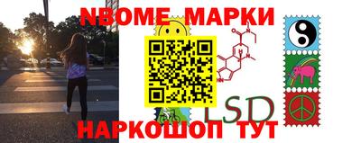 мяу мяу мука Лесосибирск