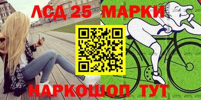 мяу мяу мука Лесосибирск