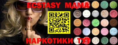 мефедрон мука Ливны