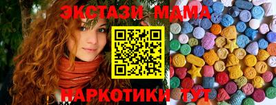 мяу мяу мука Лесосибирск