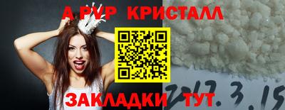 мяу мяу мука Лесосибирск