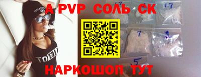 мефедрон мука Ливны