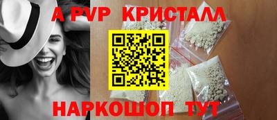 мяу мяу мука Лесосибирск