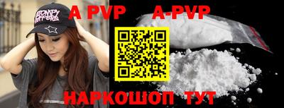 амфетамин Ликино-Дулёво