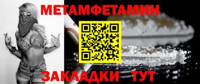 амфетамин Ликино-Дулёво