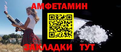 мяу мяу мука Лесосибирск