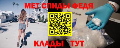 мефедрон мука Ливны
