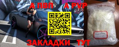 амфетамин Ликино-Дулёво
