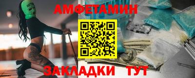амфетамин Ликино-Дулёво