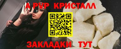 амфетамин Ликино-Дулёво