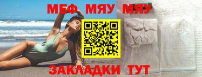амфетамин Ликино-Дулёво