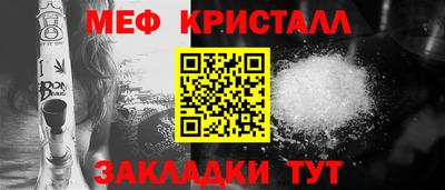 мефедрон мука Ливны