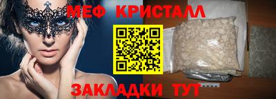 амфетамин Ликино-Дулёво