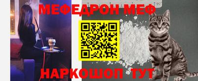 мефедрон мука Ливны