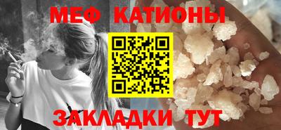 мяу мяу мука Лесосибирск