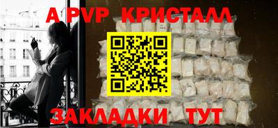 мефедрон мука Ливны