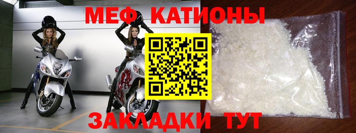 Мефедрон мяу мяу  Мефедрон  Вход с VPN  Хабаровск  МЯУ-МЯУ кристаллы 