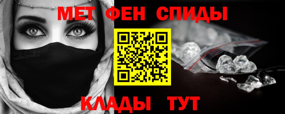 Первитин винт Хабаровск