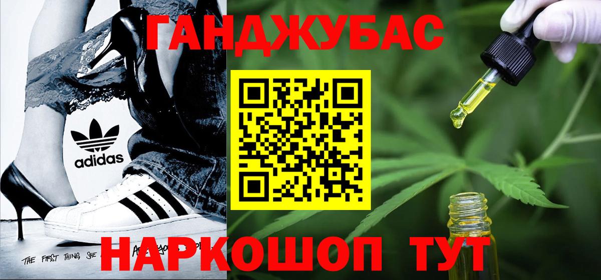 Шишки марихуана гибрид  Вход с VPN  Бошки Шишки план  Хабаровск  Бошки Шишки AK-47 